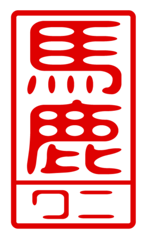 440708461