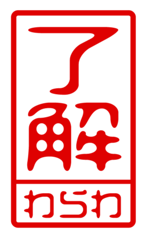 440709199