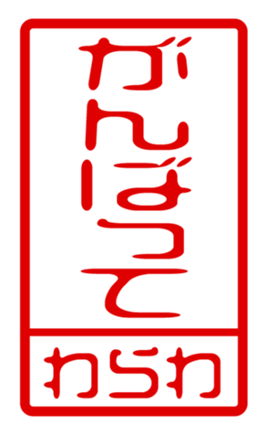440709204
