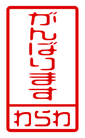 440709205