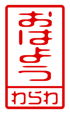 440709206