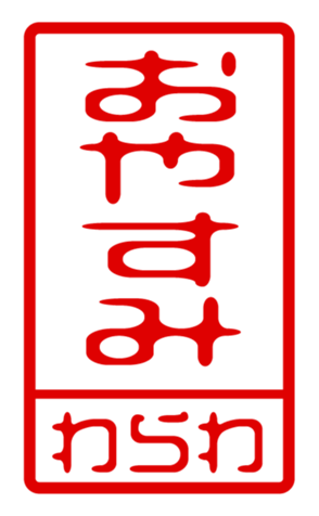 440709207