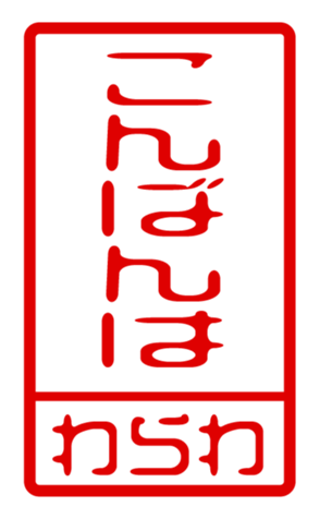 440709209