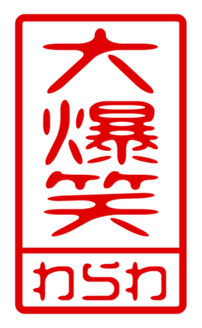 440709211
