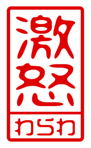 440709213