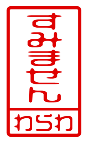 440709217