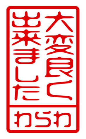 440709221