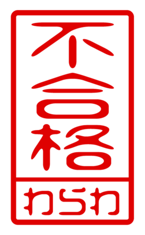 440709223