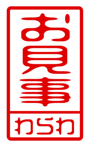 440709224