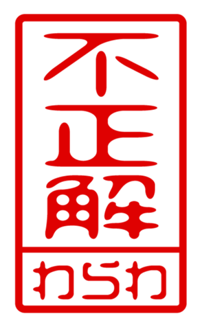 440709231