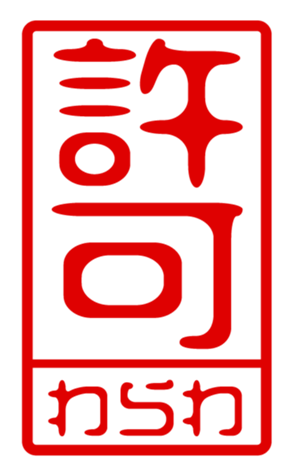 440709232