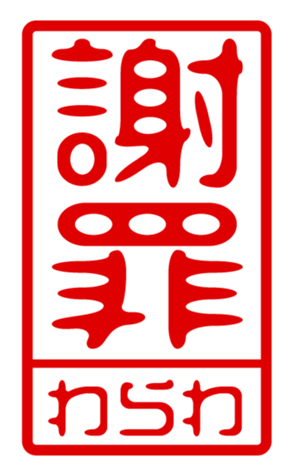 440709235