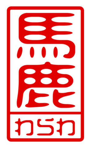 440709237