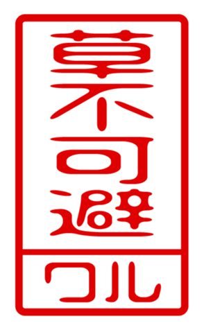 440715130