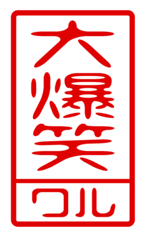 440715131