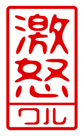 440715133