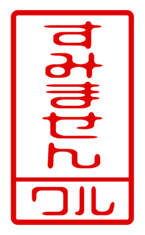 440715137