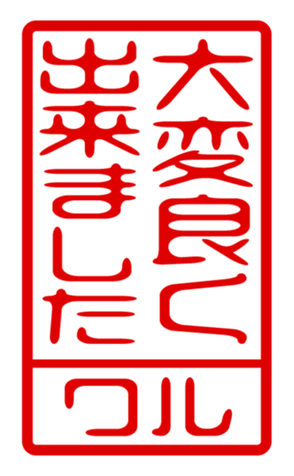 440715141