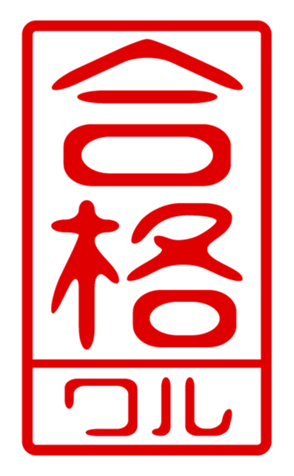 440715142