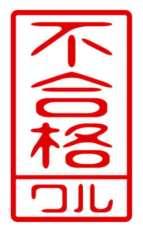 440715143