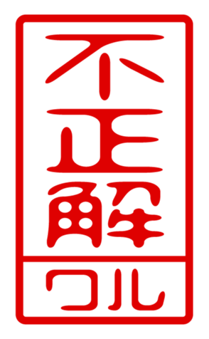 440715151