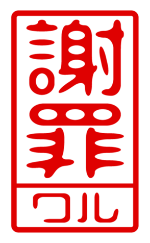440715155
