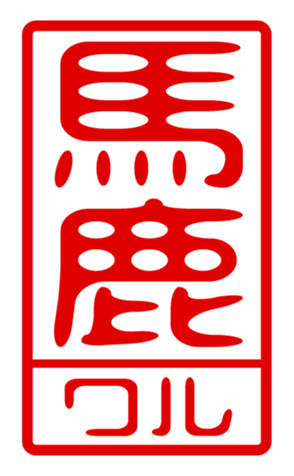 440715157
