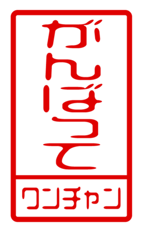 440718532