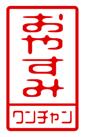 440718535