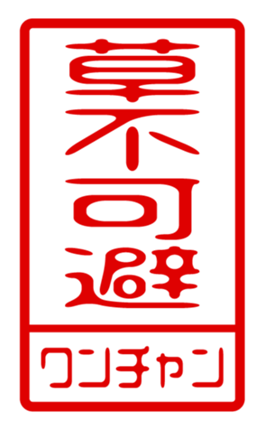 440718538