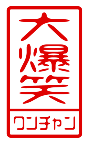 440718539