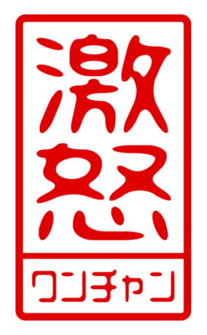 440718541