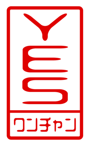 440718542