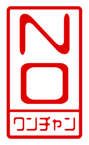 440718543