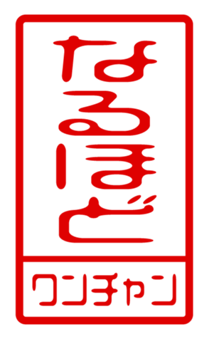 440718544