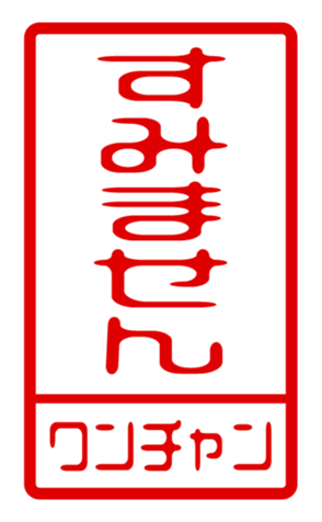 440718545