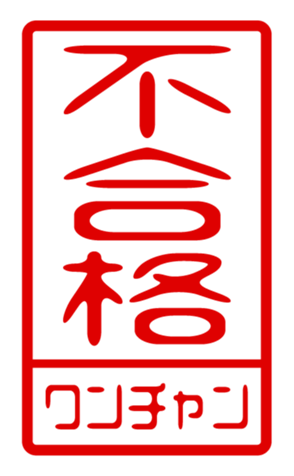 440718551