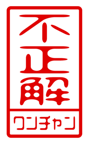 440718559