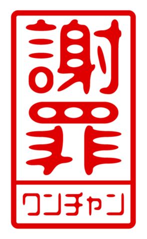 440718563