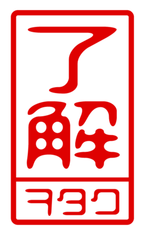 440730247