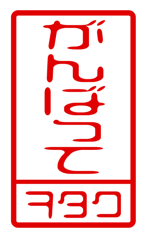 440730252