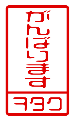 440730253