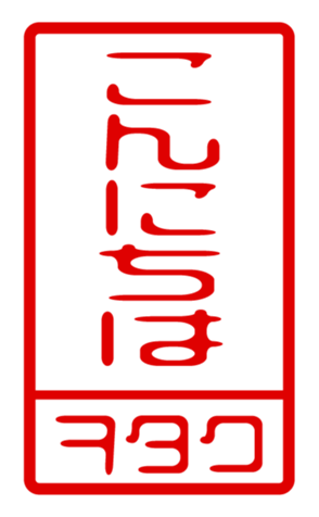 440730256