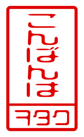 440730257