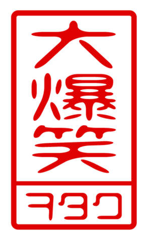 440730259