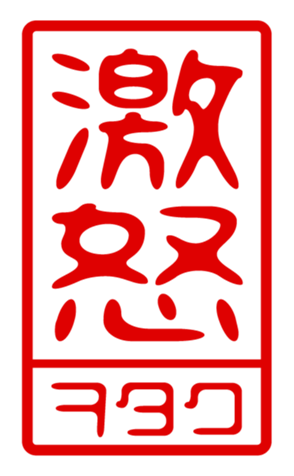 440730261
