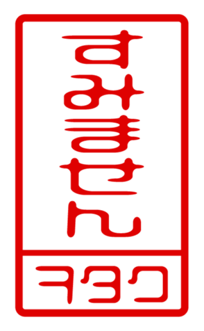 440730265