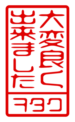 440730269