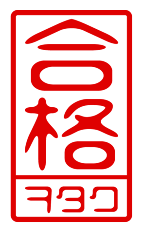 440730270