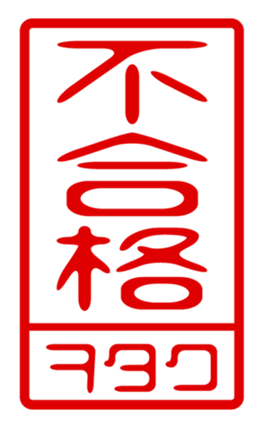 440730271